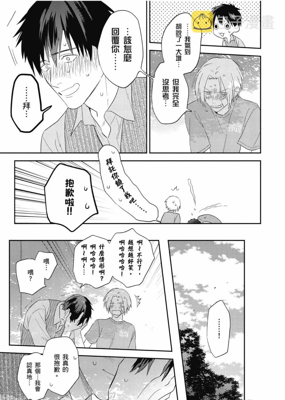 3卷 第186页
