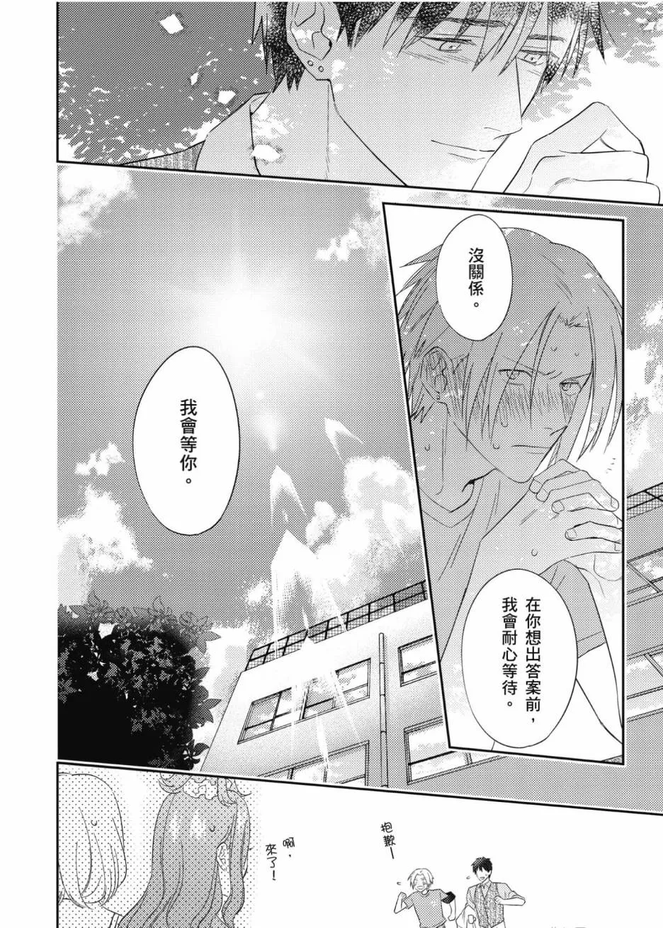 3卷 第187页