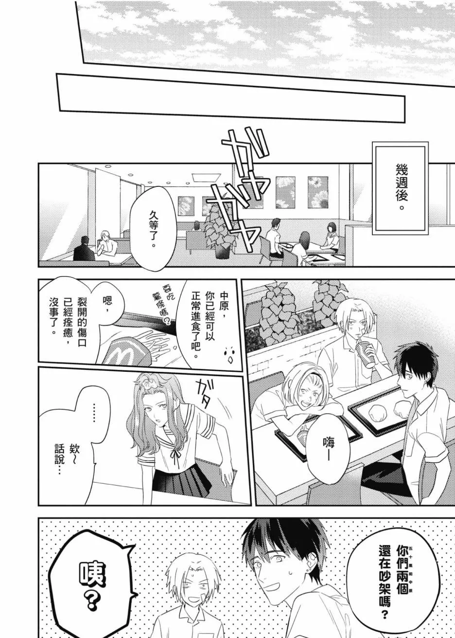 3卷 第189页