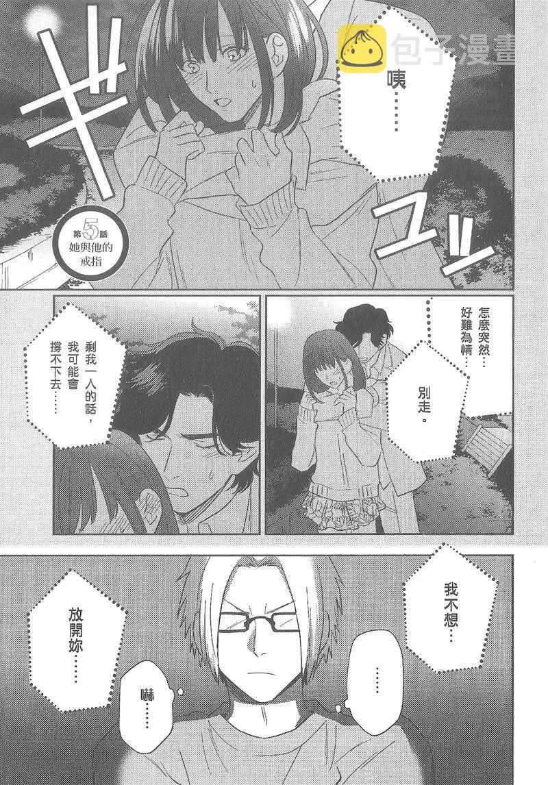 2卷 第9页