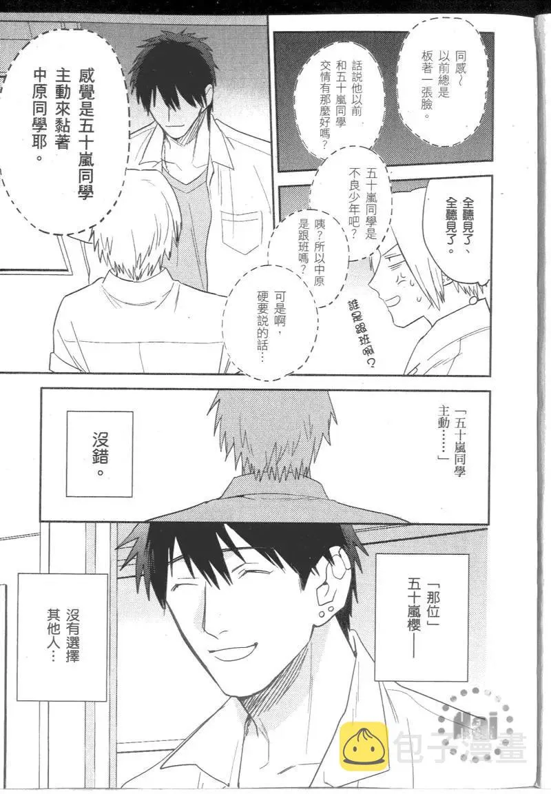 2卷 第13页