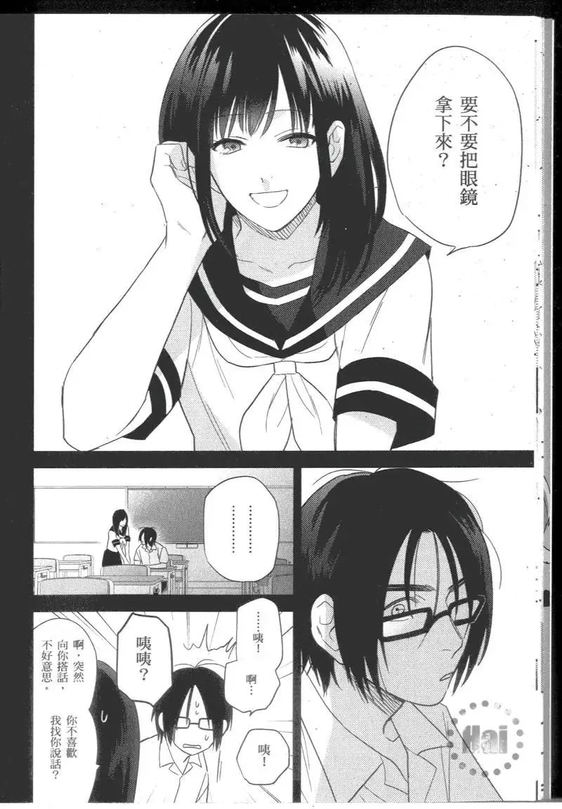 2卷 第19页
