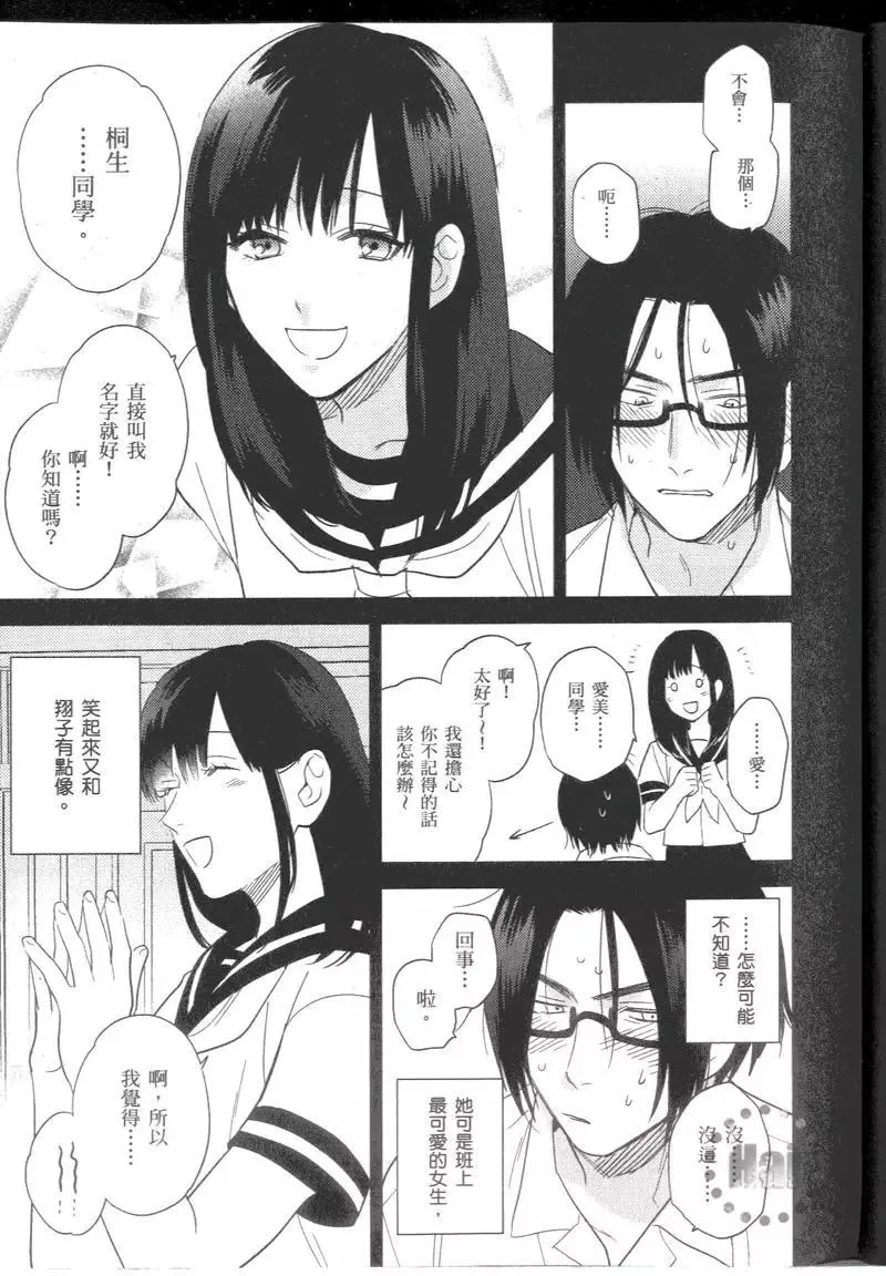 2卷 第20页
