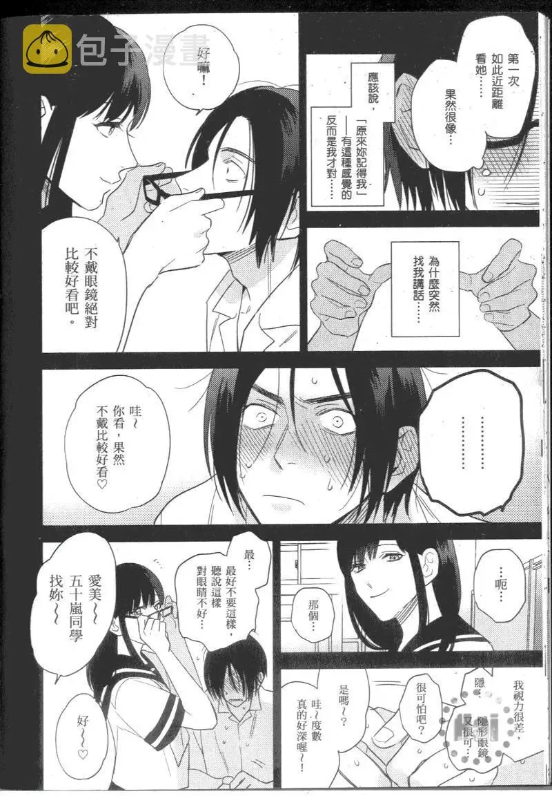 2卷 第21页