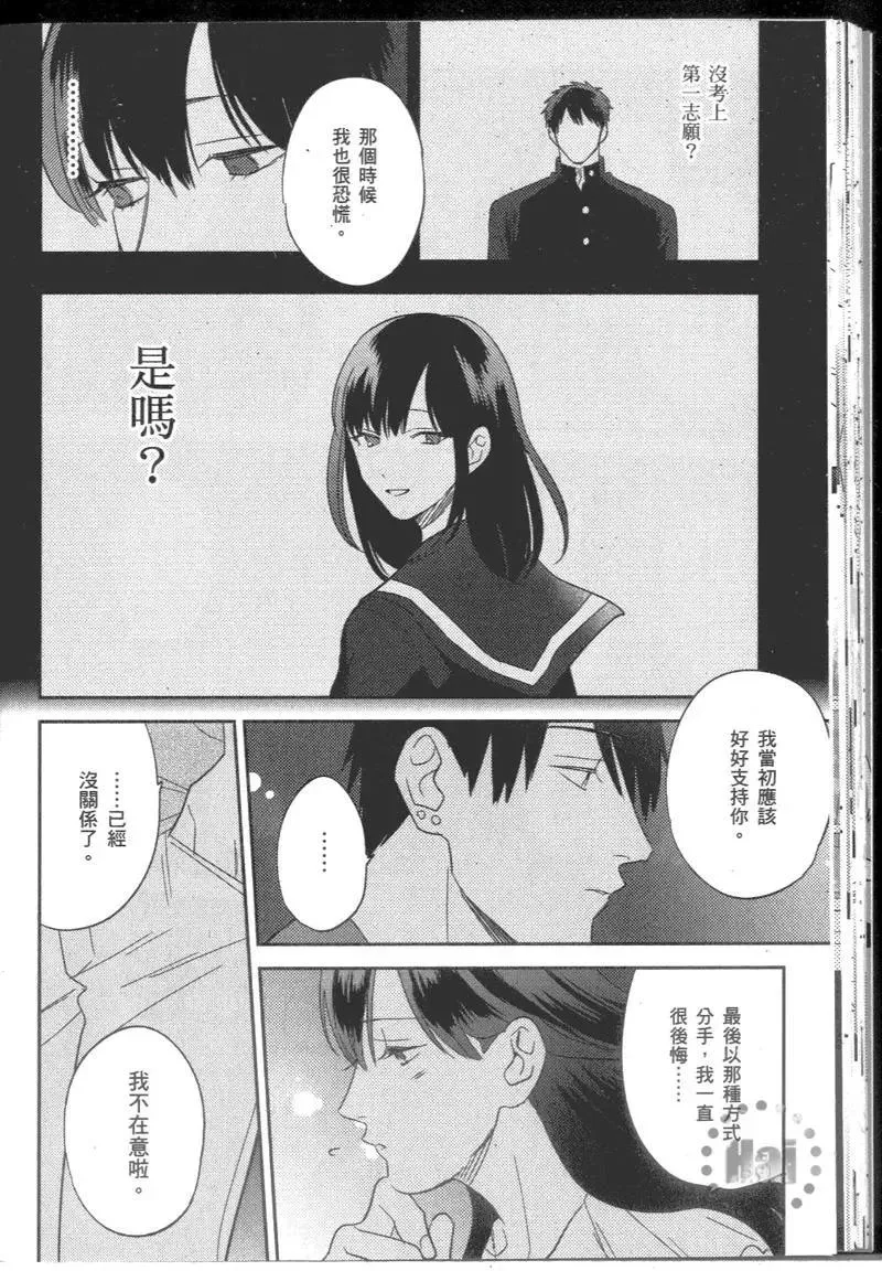 2卷 第37页