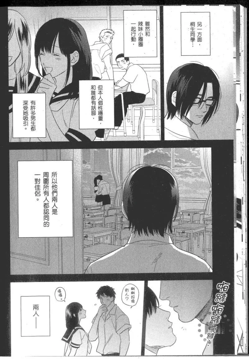 2卷 第43页