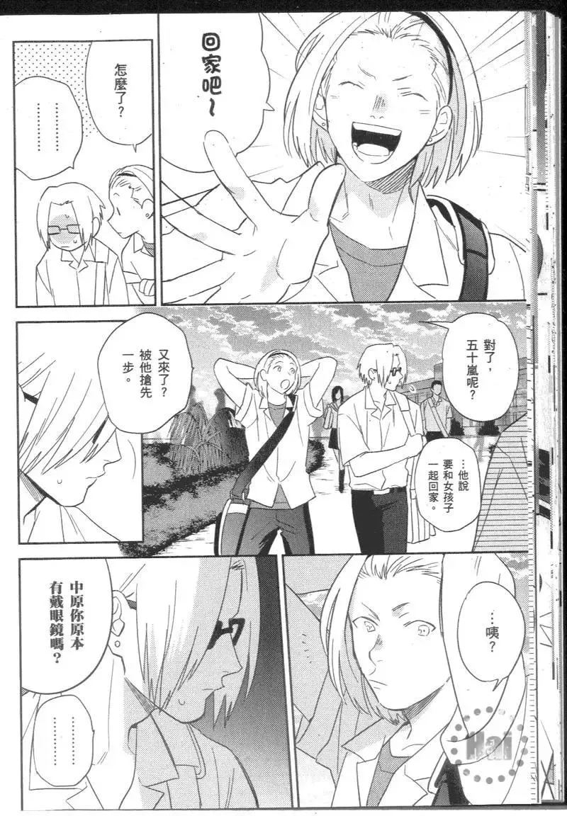 2卷 第49页