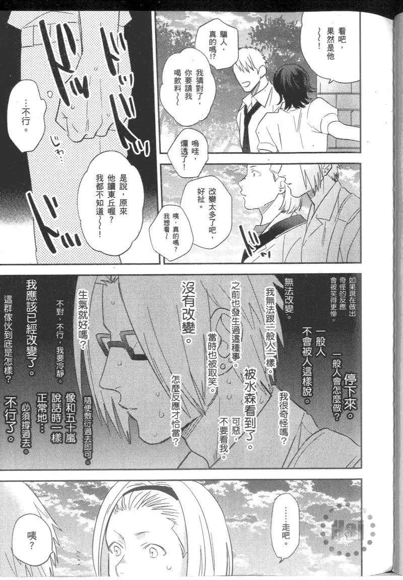 2卷 第56页