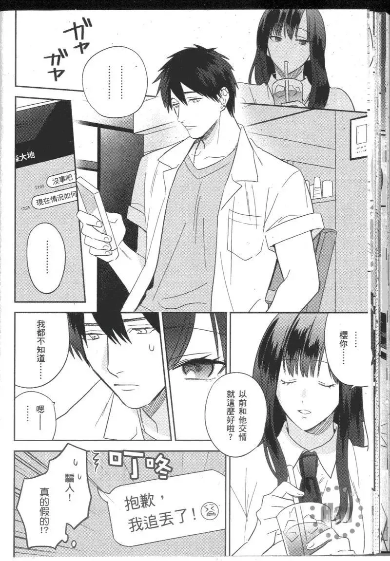 2卷 第61页