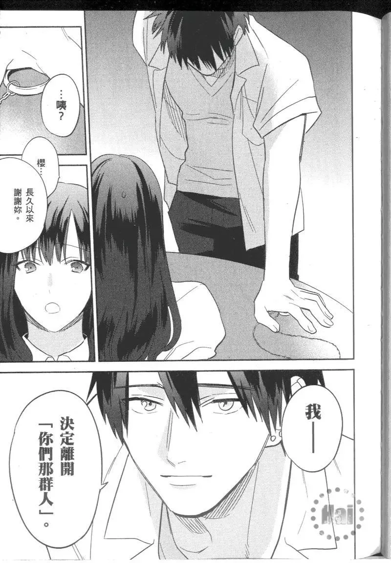 2卷 第66页