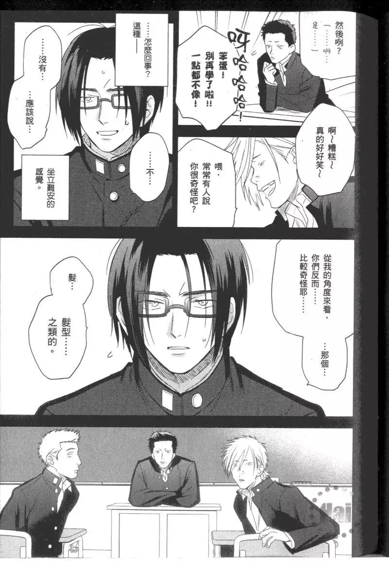 2卷 第74页