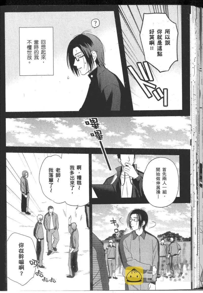 2卷 第75页