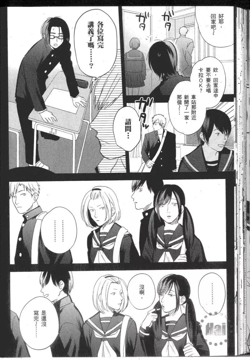 2卷 第79页