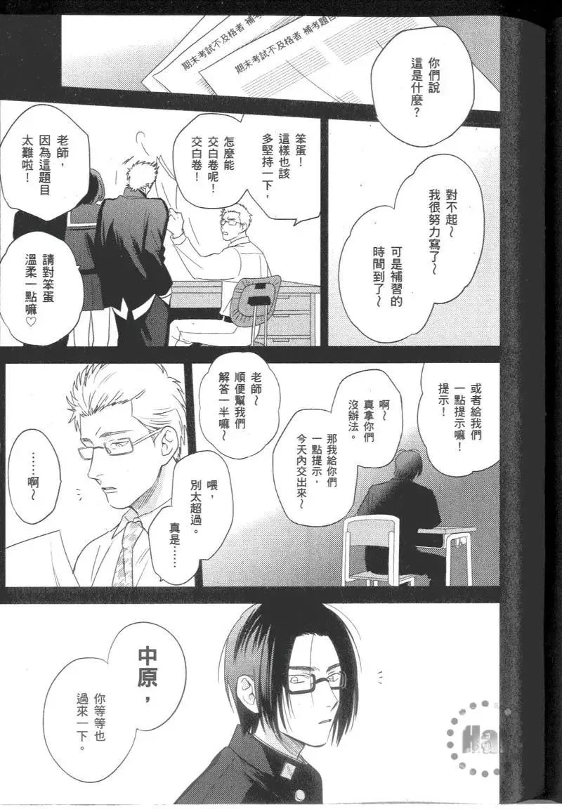 2卷 第82页