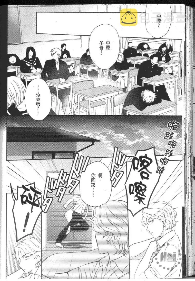 2卷 第87页