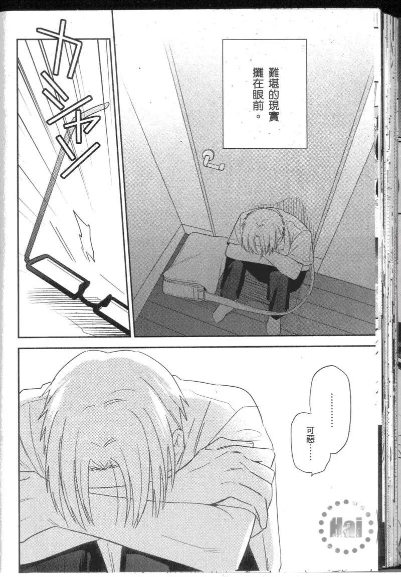 2卷 第89页