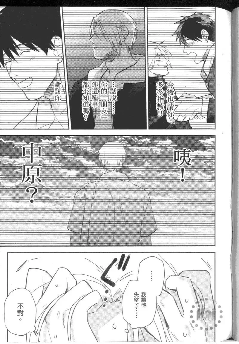2卷 第90页
