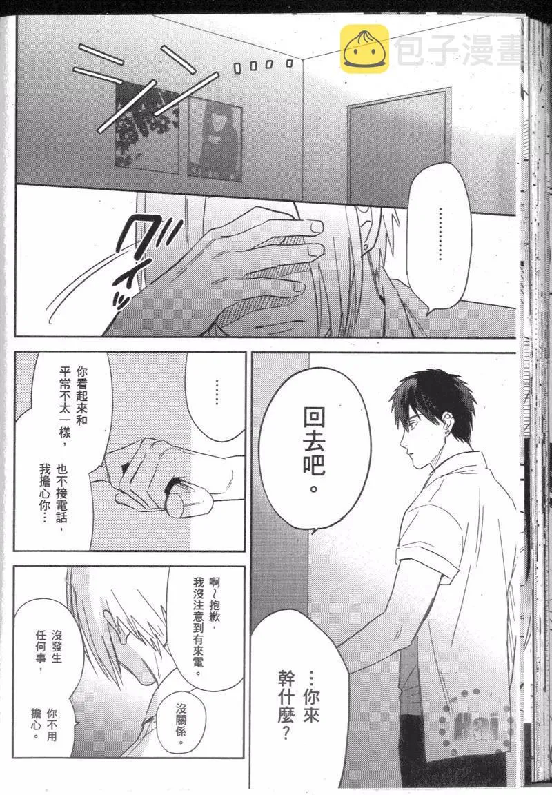 2卷 第99页