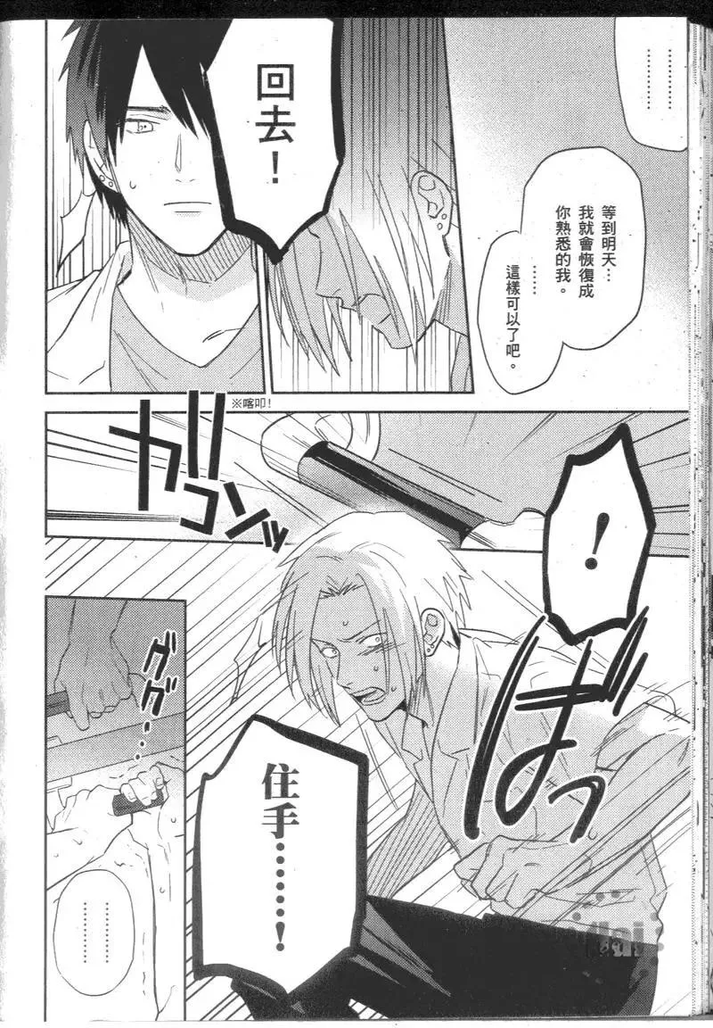 2卷 第101页