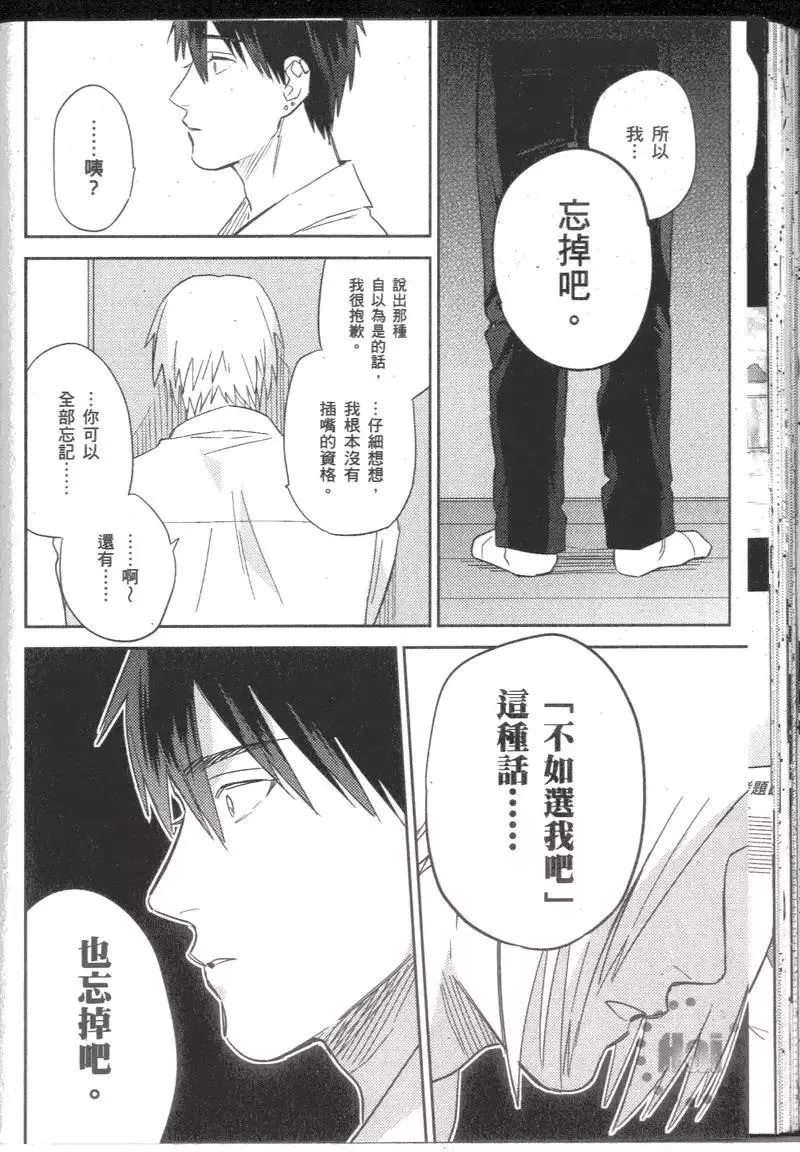 2卷 第103页