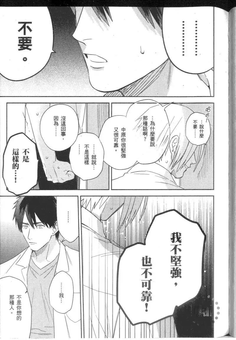 2卷 第104页