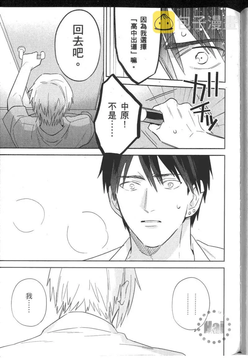 2卷 第106页