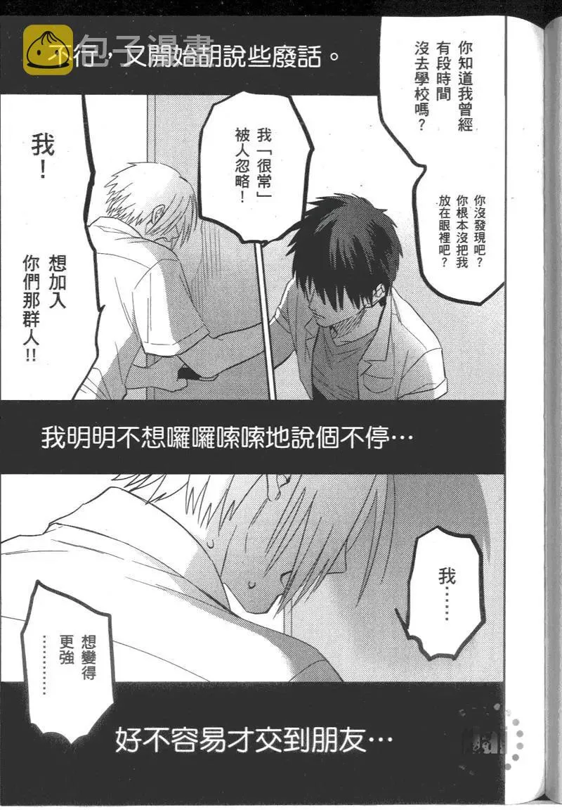 2卷 第112页