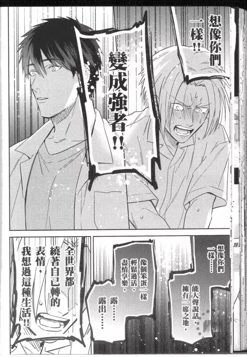 2卷 第113页