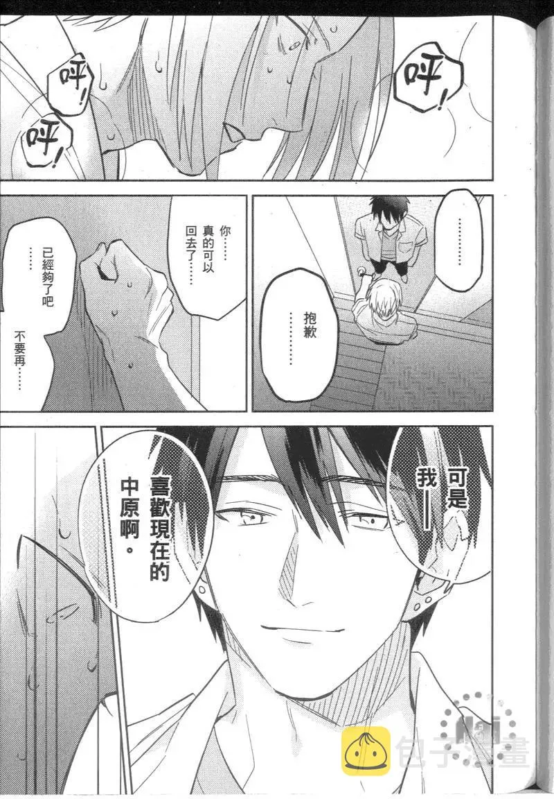 2卷 第114页