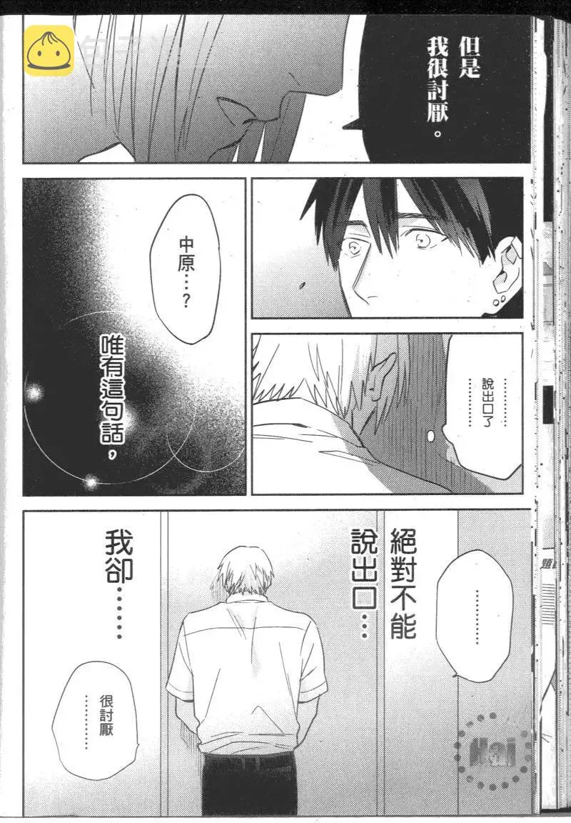 2卷 第115页