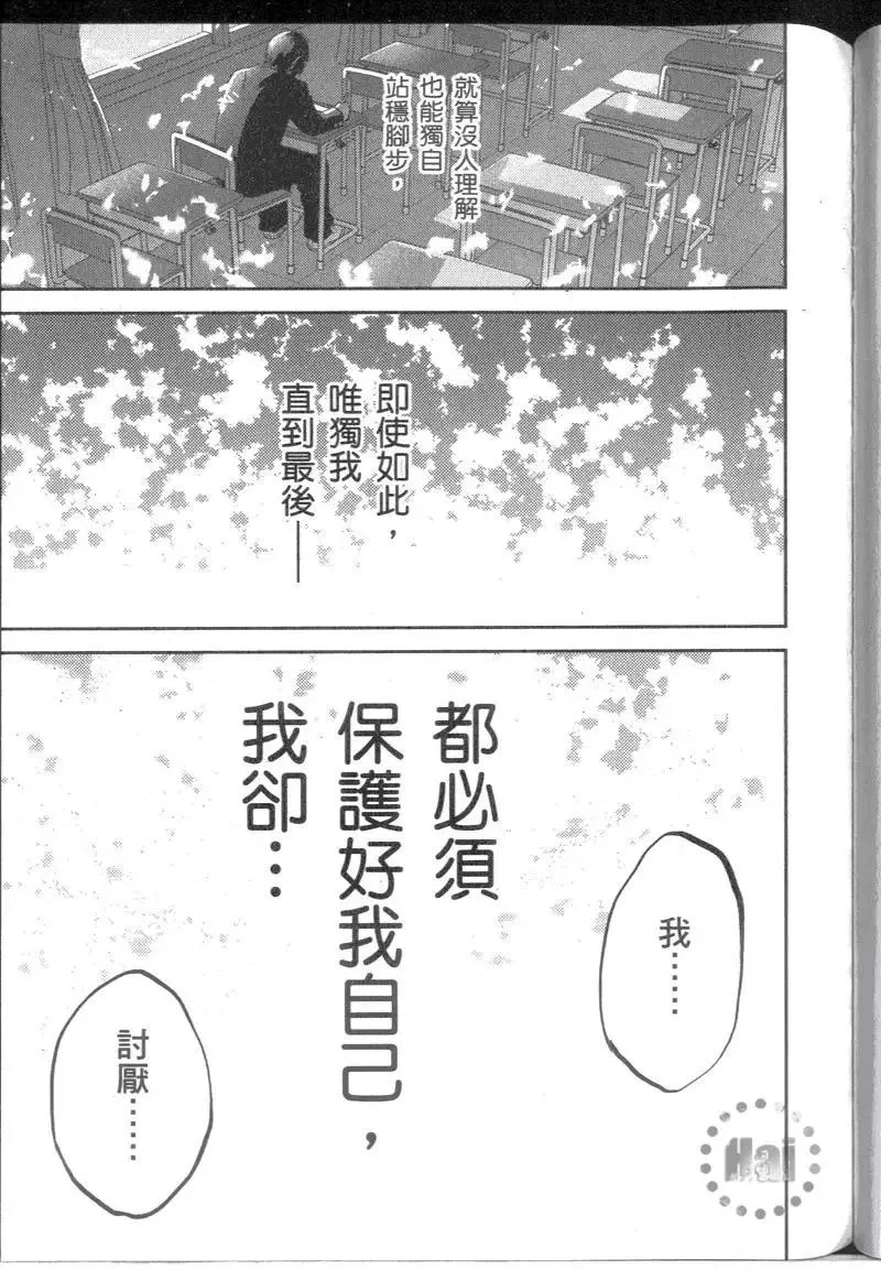 2卷 第116页