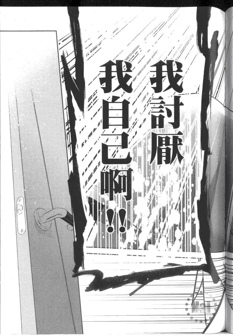 2卷 第118页