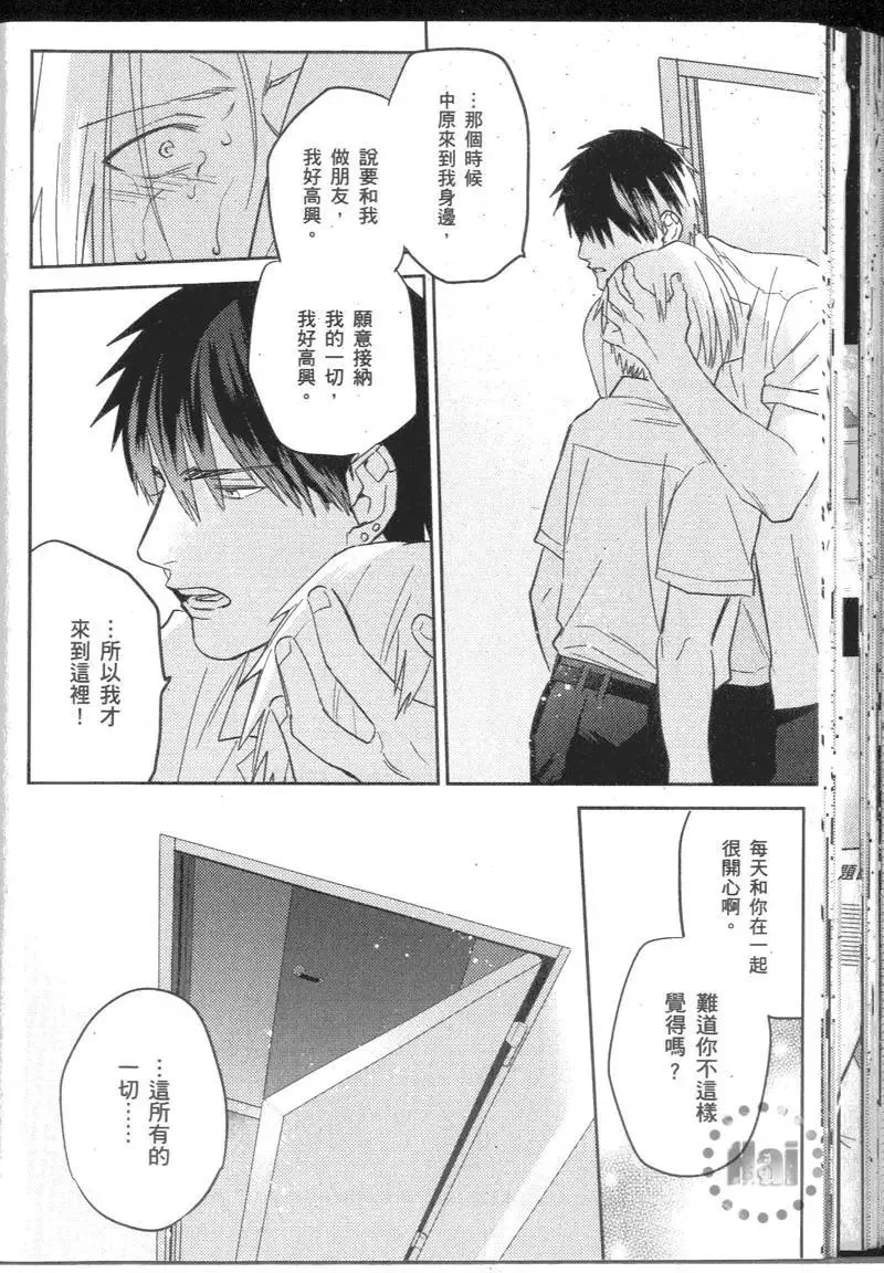 2卷 第121页