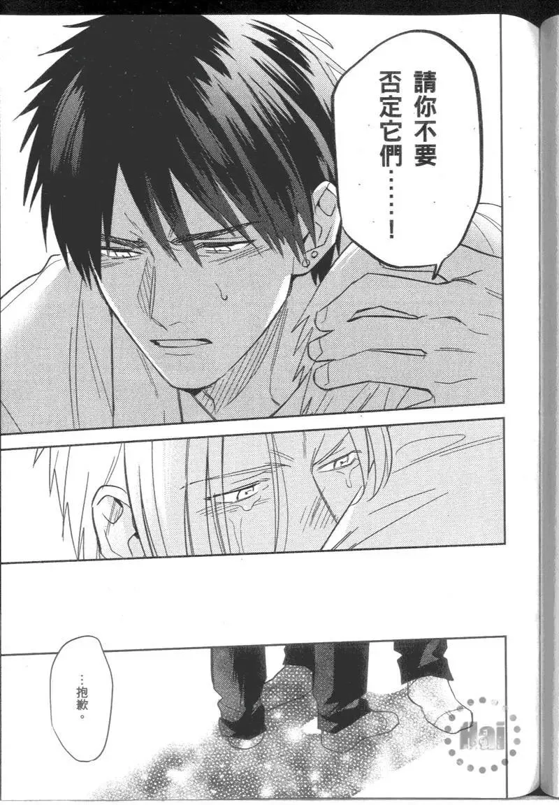 2卷 第122页