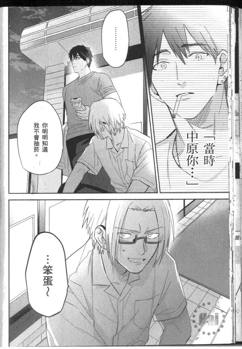 2卷 第125页