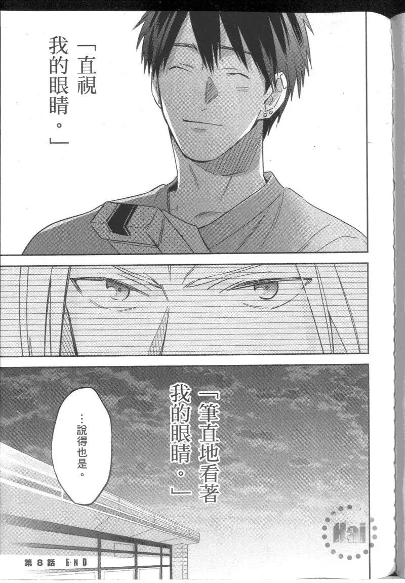 2卷 第126页