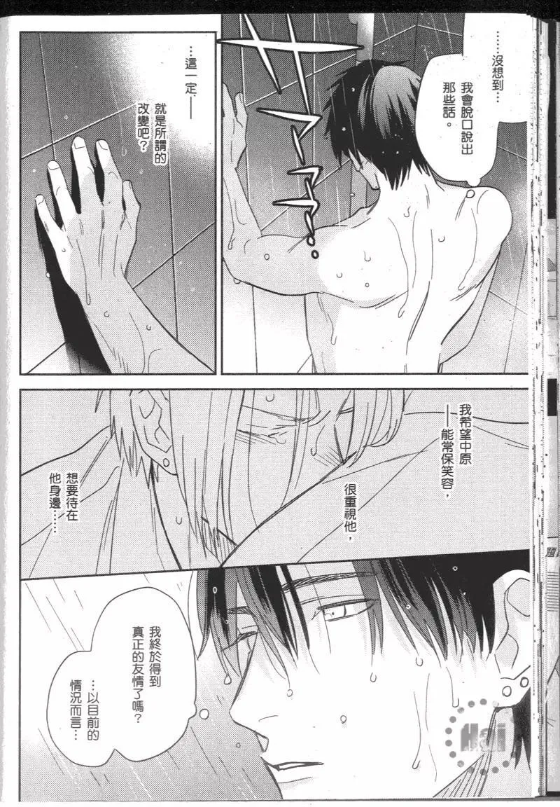 2卷 第129页