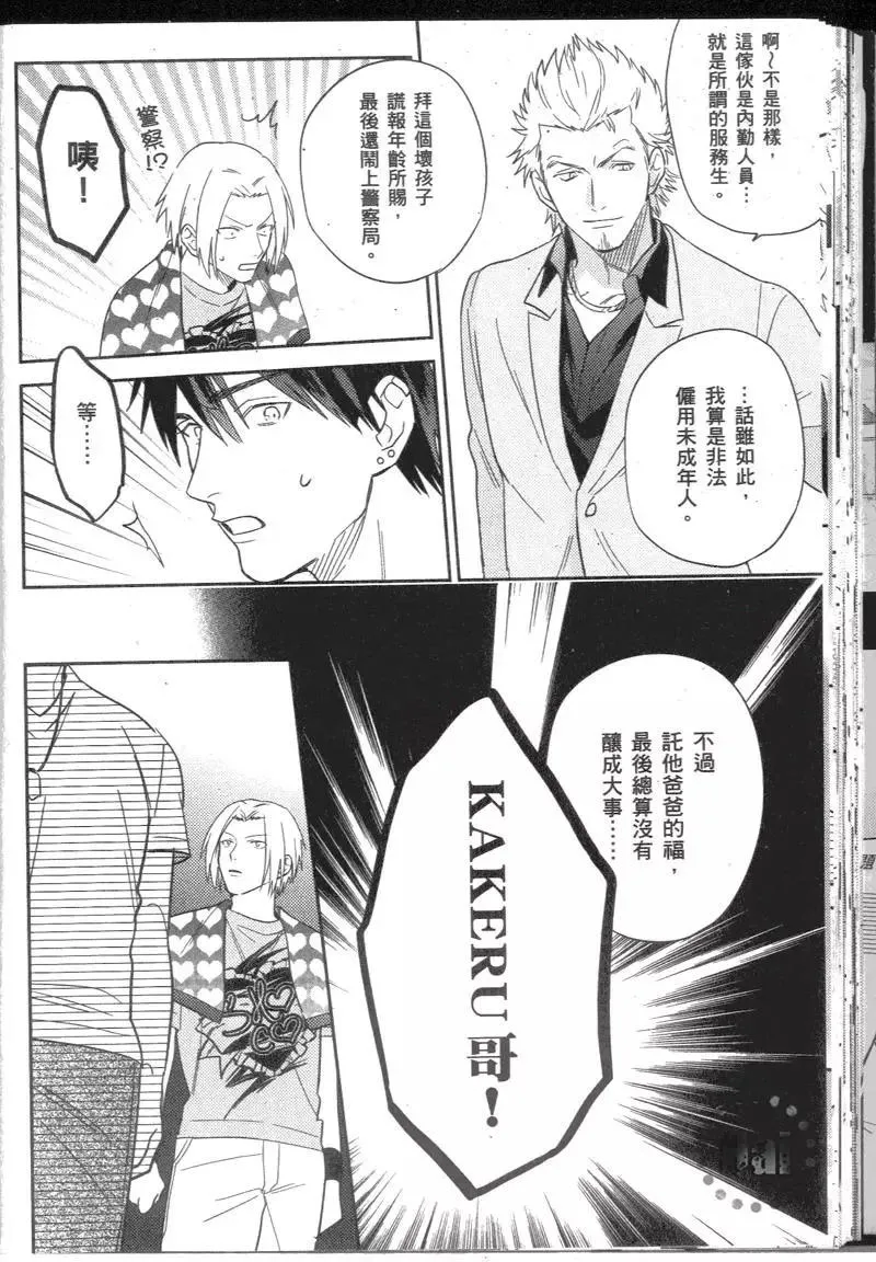2卷 第139页