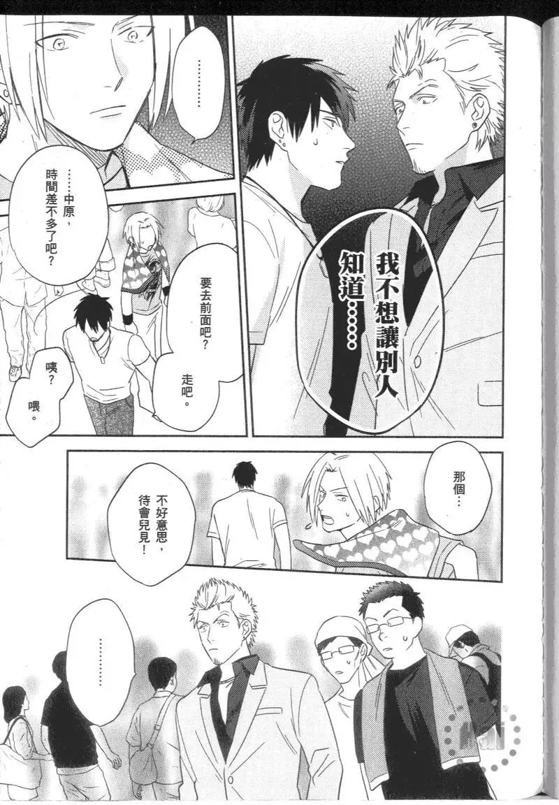 2卷 第140页