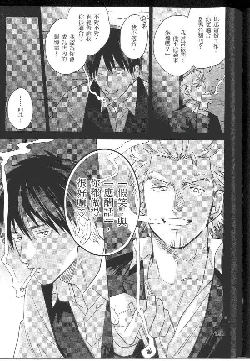 2卷 第142页