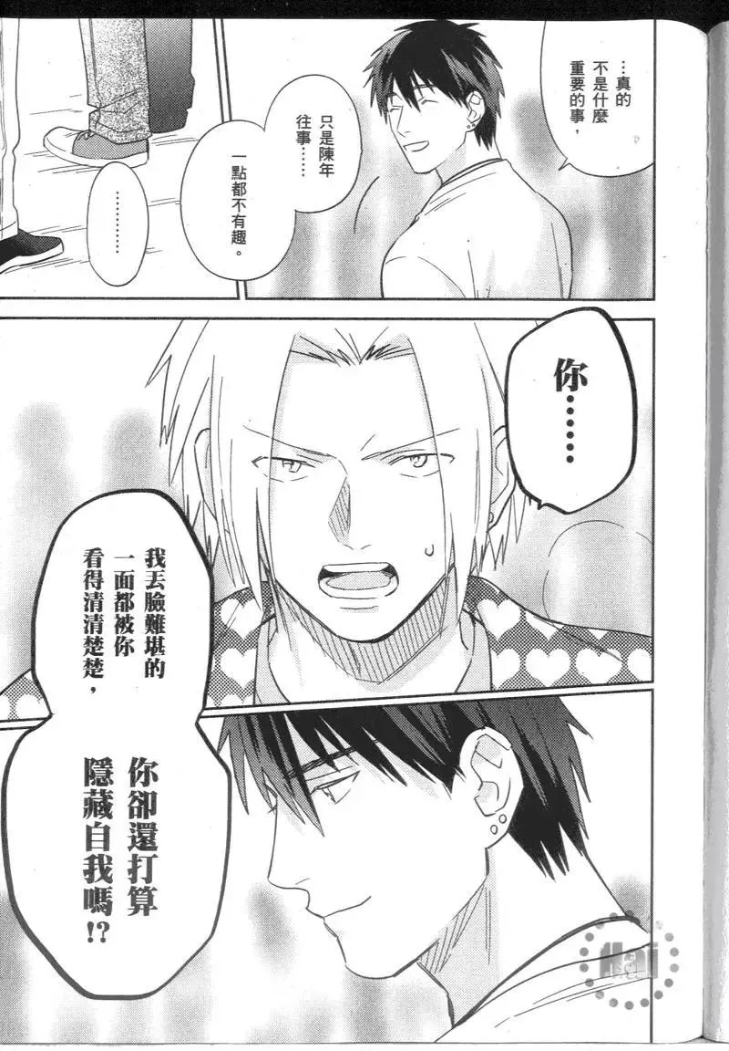 2卷 第144页
