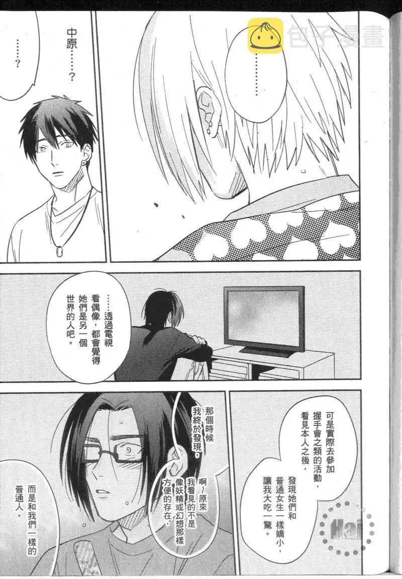 2卷 第148页