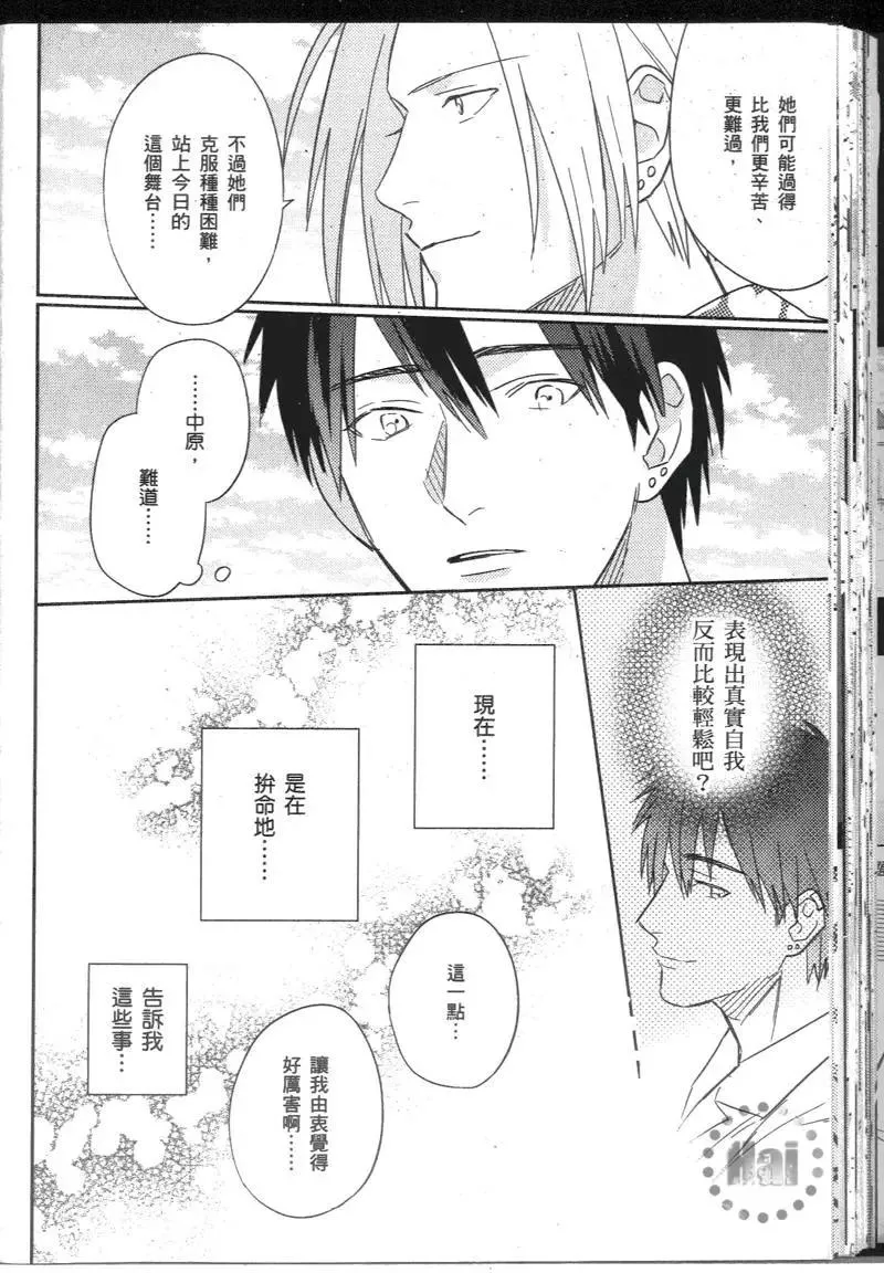 2卷 第149页