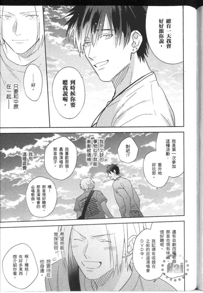 2卷 第158页