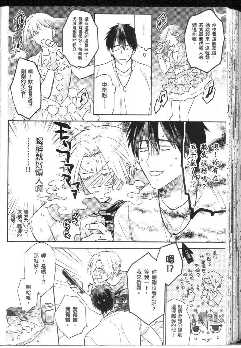 2卷 第163页