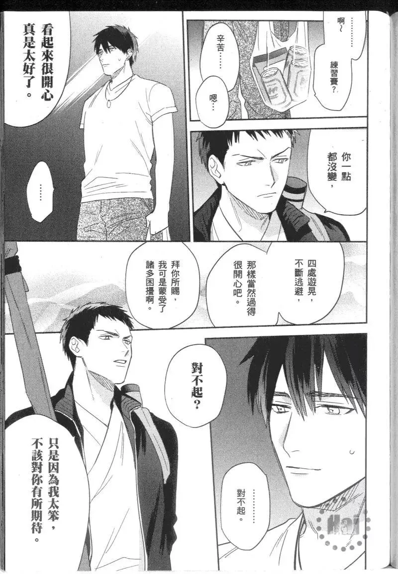 2卷 第172页
