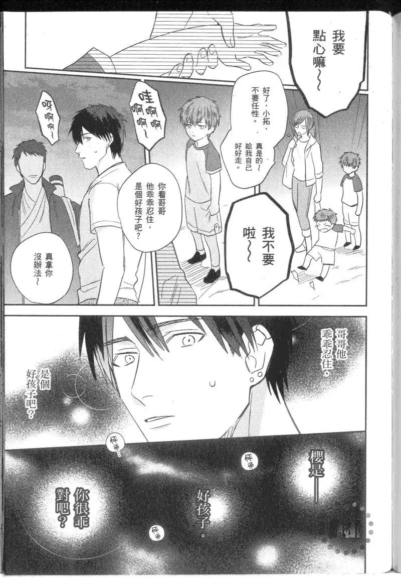 2卷 第174页