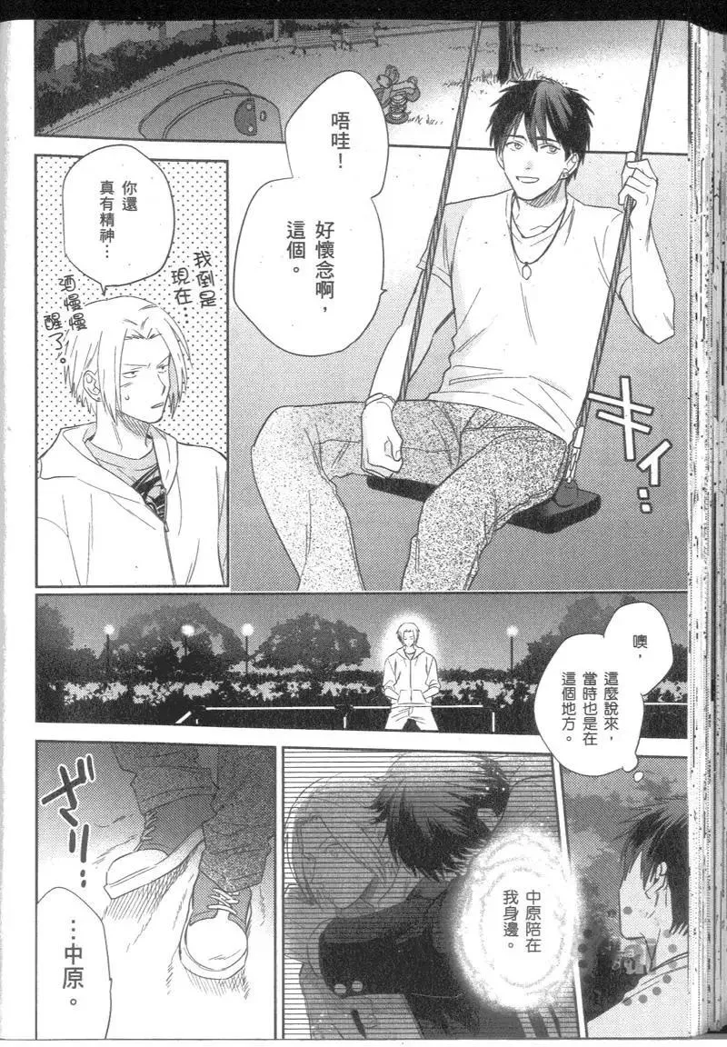 2卷 第177页