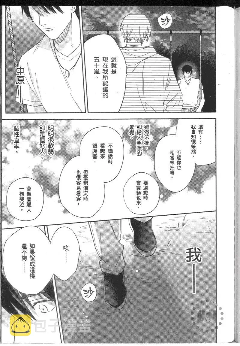 2卷 第180页