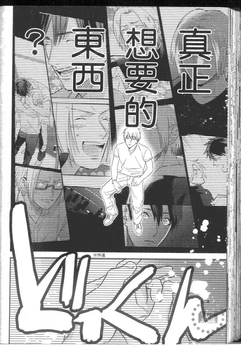2卷 第183页